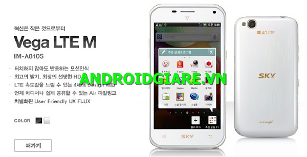 sky a810 3