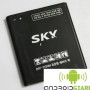 pin-sky-a800-a810-a820-chinh-hang-loai-1(1)